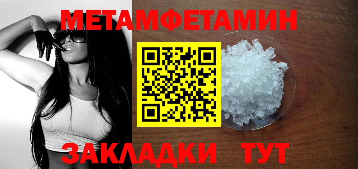Амфетамин 98%  АМФ  Губаха  Вход с VPN 