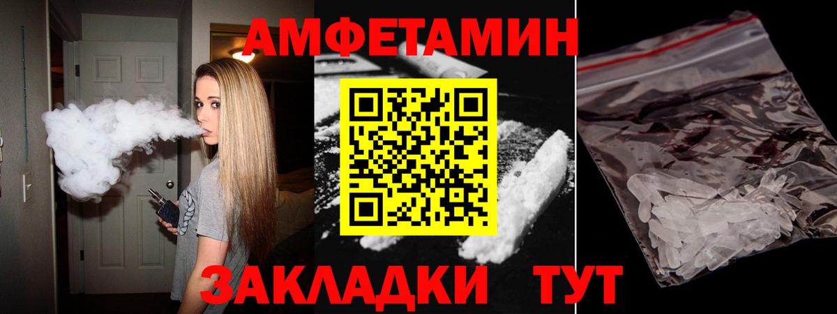 МЕФ Губаха