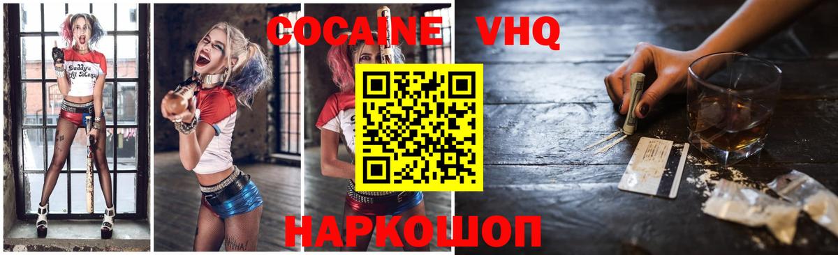 КОКАИН Эквадор Губаха