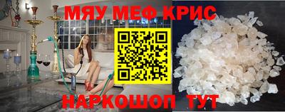 2c-b Ликино-Дулёво