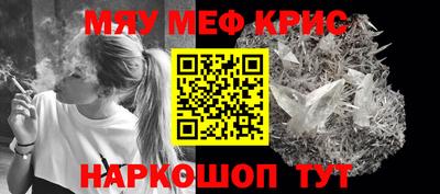 кристаллы Ливны