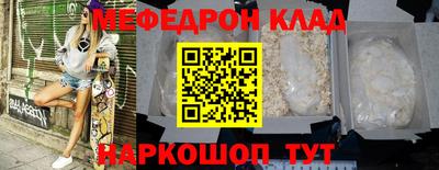 2c-b Ликино-Дулёво