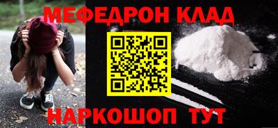 2c-b Ликино-Дулёво