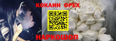 каннабис Лесосибирск