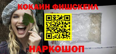 кристаллы Ливны