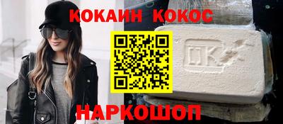 каннабис Лесосибирск
