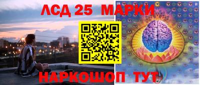 2c-b Ликино-Дулёво