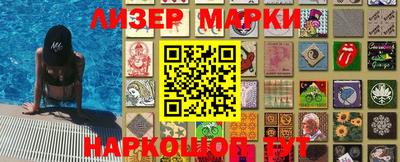 кристаллы Ливны