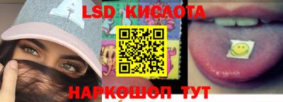 2c-b Ликино-Дулёво