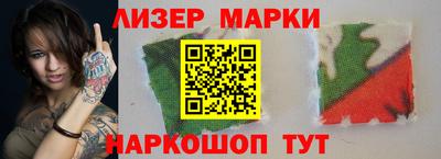2c-b Ликино-Дулёво