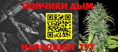 каннабис Лесосибирск