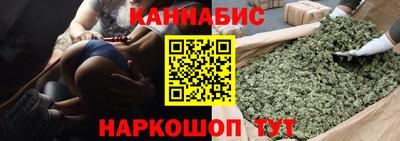 кристаллы Ливны