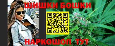 каннабис Лесосибирск