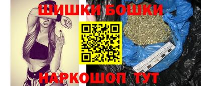 кристаллы Ливны