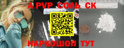 каннабис Лесосибирск