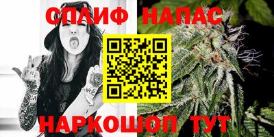 кристаллы Ливны