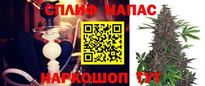 кристаллы Ливны