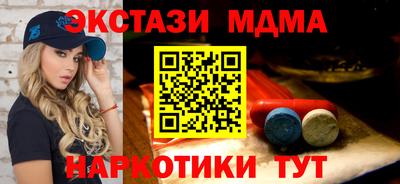 каннабис Лесосибирск