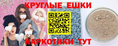 кристаллы Ливны