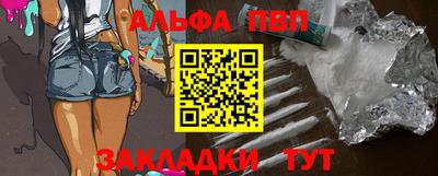 каннабис Лесосибирск