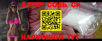 каннабис Лесосибирск