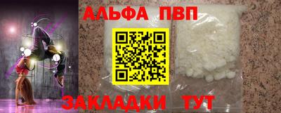 кристаллы Ливны