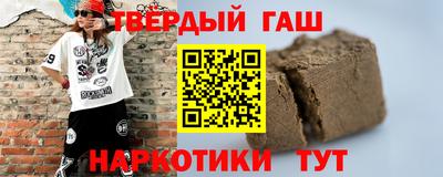 кристаллы Ливны