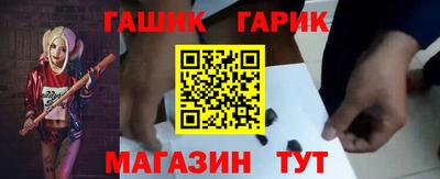 каннабис Лесосибирск