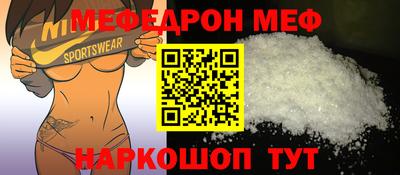 2c-b Ликино-Дулёво