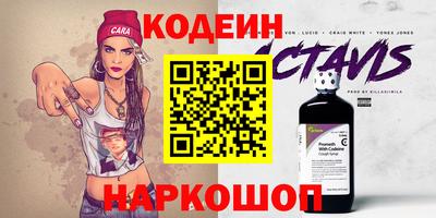каннабис Лесосибирск