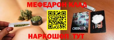 2c-b Ликино-Дулёво