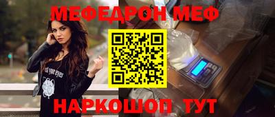 герыч Кунгур