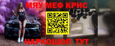 кристаллы Ливны