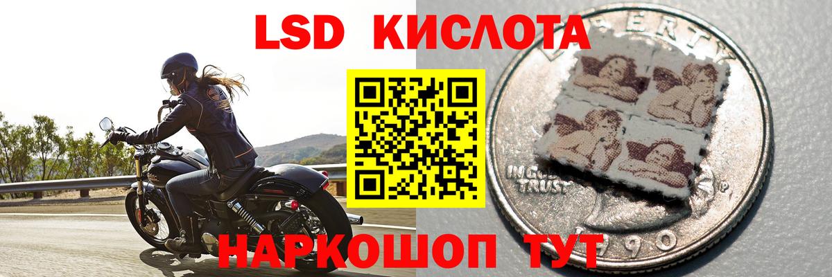 LSD-25 экстази ecstasy  Вход с VPN  Губаха  LSD-25 экстази ecstasy 