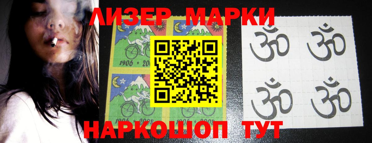 ЛСД экстази кислота Губаха