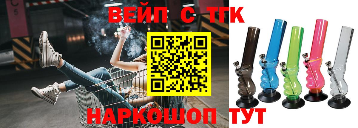 Дистиллят ТГК гашишное масло Губаха