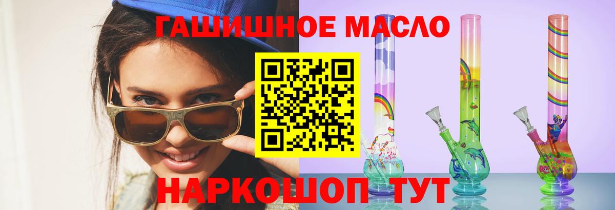 Меф   Губаха  Сколько стоит  Вход с VPN  Канабис  ГАШИШ  ГАШИШ  Метамфетамин 