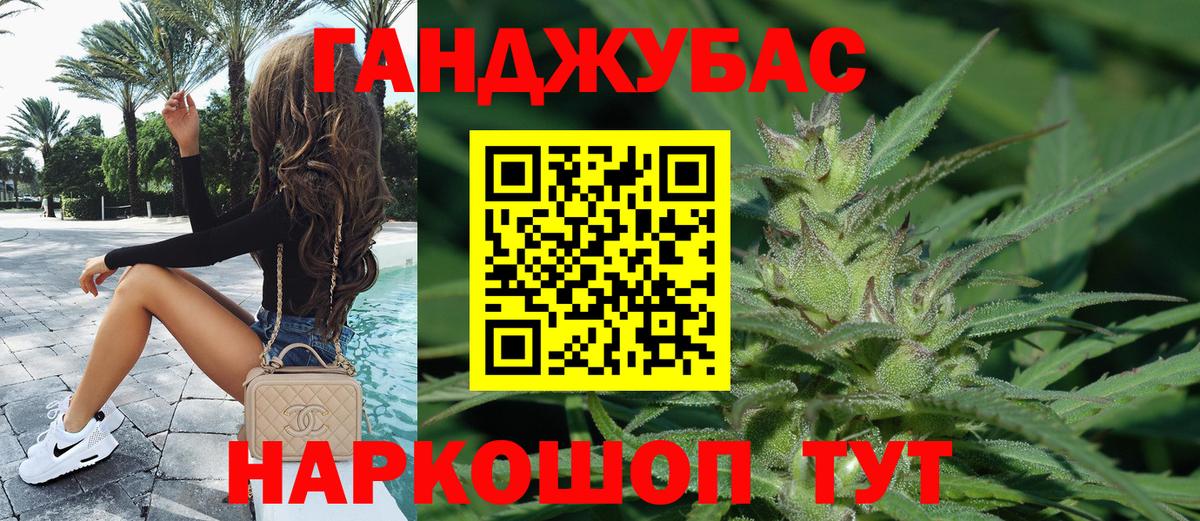 Марихуана LSD WEED Губаха